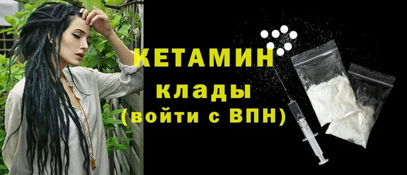 цена наркотик  Заинск  это официальный сайт  Кетамин ketamine 